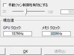 画像ギャラリー No.025のサムネイル画像 / 1万円台の市場にDX11時代の開幕を告げる「ATI Radeon HD 5770&5750」レビュー