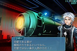 ソングサマナー 歌われぬ戦士の旋律 完全版
