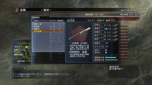 画像ギャラリー No.018のサムネイル画像 / PC版と変わらないプレイフィールを実現。PlayStation 3版「真・三國無双 Online 〜神将乱舞〜」プレス向け先行試遊会レポート＆開発スタッフインタビュー