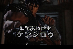 画像ギャラリー No.026のサムネイル画像 / 名作「北斗の拳」のテイストを忠実に再現する新たな「無双」の誕生!?　コーエー「北斗無双」発表会レポート