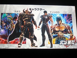 画像ギャラリー No.030のサムネイル画像 / 名作「北斗の拳」のテイストを忠実に再現する新たな「無双」の誕生!?　コーエー「北斗無双」発表会レポート