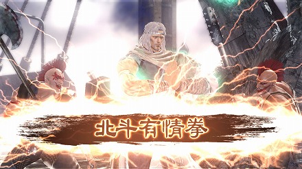 画像ギャラリー No.011のサムネイル画像 / トキ対アミバ！ 夢の（？）対決が実現!! コーエー「北斗無双」の“幻闘編”オリジナルストーリーを一部公開