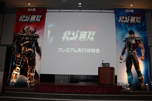 画像ギャラリー No.002のサムネイル画像 / 原作のイメージどおりに,ケンシロウが秘孔を突き,レイが華麗に切り裂く! 「北斗無双」プレミアム体験会レポート
