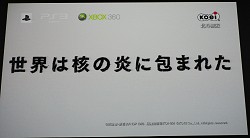 画像ギャラリー No.004のサムネイル画像 / 原作のイメージどおりに,ケンシロウが秘孔を突き,レイが華麗に切り裂く! 「北斗無双」プレミアム体験会レポート
