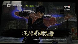 画像ギャラリー No.007のサムネイル画像 / 原作のイメージどおりに,ケンシロウが秘孔を突き,レイが華麗に切り裂く! 「北斗無双」プレミアム体験会レポート