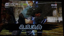 画像ギャラリー No.011のサムネイル画像 / 原作のイメージどおりに,ケンシロウが秘孔を突き,レイが華麗に切り裂く! 「北斗無双」プレミアム体験会レポート