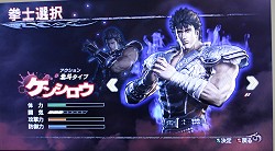 画像ギャラリー No.031のサムネイル画像 / 原作のイメージどおりに,ケンシロウが秘孔を突き,レイが華麗に切り裂く! 「北斗無双」プレミアム体験会レポート
