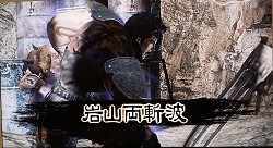 画像ギャラリー No.049のサムネイル画像 / 原作のイメージどおりに,ケンシロウが秘孔を突き,レイが華麗に切り裂く! 「北斗無双」プレミアム体験会レポート
