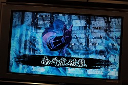 画像ギャラリー No.053のサムネイル画像 / 原作のイメージどおりに,ケンシロウが秘孔を突き,レイが華麗に切り裂く! 「北斗無双」プレミアム体験会レポート
