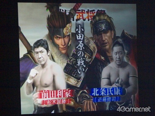 画像ギャラリー No.035のサムネイル画像 / まさにカオスの「戦国武将祭」。声優が語り,プロレスラーが闘い,GACKTが熱唱し,炎の中から信長が復活して天下が統一された