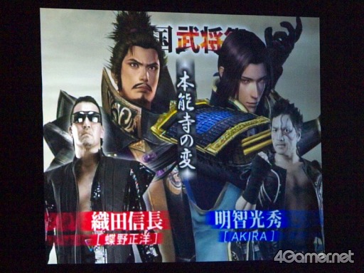 画像ギャラリー No.060のサムネイル画像 / まさにカオスの「戦国武将祭」。声優が語り,プロレスラーが闘い,GACKTが熱唱し,炎の中から信長が復活して天下が統一された