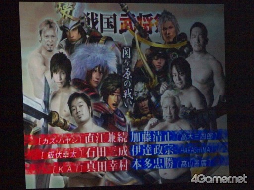 画像ギャラリー No.096のサムネイル画像 / まさにカオスの「戦国武将祭」。声優が語り,プロレスラーが闘い,GACKTが熱唱し,炎の中から信長が復活して天下が統一された