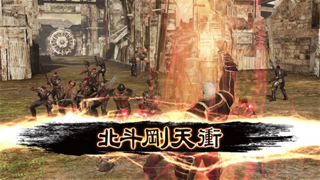 画像ギャラリー No.004のサムネイル画像 / 幻闘編ではジャギとケンシロウが共闘!?「北斗無双」の最新情報に,ラオウが登場。レイやトキがラオウと戦う印象的なシーンも