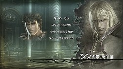 画像ギャラリー No.007のサムネイル画像 / 直撃世代でなくとも楽しめる，「ひでぶ！」で「あべし！」な“一撃当千”アクションゲーム「北斗無双」インプレッションを掲載ヒャッハー！