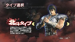 画像ギャラリー No.012のサムネイル画像 / 直撃世代でなくとも楽しめる，「ひでぶ！」で「あべし！」な“一撃当千”アクションゲーム「北斗無双」インプレッションを掲載ヒャッハー！