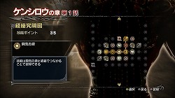 画像ギャラリー No.024のサムネイル画像 / 直撃世代でなくとも楽しめる，「ひでぶ！」で「あべし！」な“一撃当千”アクションゲーム「北斗無双」インプレッションを掲載ヒャッハー！