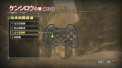 画像ギャラリー No.025のサムネイル画像 / 直撃世代でなくとも楽しめる，「ひでぶ！」で「あべし！」な“一撃当千”アクションゲーム「北斗無双」インプレッションを掲載ヒャッハー！