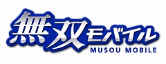 画像ギャラリー No.001のサムネイル画像 / 「北斗無双」iモード/EZweb版「無双モバイル」で待受画像配信開始
