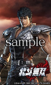 画像ギャラリー No.002のサムネイル画像 / 「北斗無双」iモード/EZweb版「無双モバイル」で待受画像配信開始