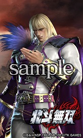 画像ギャラリー No.003のサムネイル画像 / 「北斗無双」iモード/EZweb版「無双モバイル」で待受画像配信開始