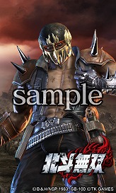 画像ギャラリー No.004のサムネイル画像 / 「北斗無双」iモード/EZweb版「無双モバイル」で待受画像配信開始