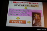 画像ギャラリー No.010のサムネイル画像 / 「白騎士物語 -光と闇の覚醒-」のOP/ED曲はアニソンアーティストの飛蘭さんを起用。オープニングムービーも初公開となった，“飛蘭シンポジウム”レポートを掲載