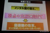 画像ギャラリー No.011のサムネイル画像 / 「白騎士物語 -光と闇の覚醒-」のOP/ED曲はアニソンアーティストの飛蘭さんを起用。オープニングムービーも初公開となった，“飛蘭シンポジウム”レポートを掲載