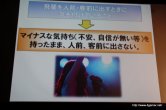 画像ギャラリー No.013のサムネイル画像 / 「白騎士物語 -光と闇の覚醒-」のOP/ED曲はアニソンアーティストの飛蘭さんを起用。オープニングムービーも初公開となった，“飛蘭シンポジウム”レポートを掲載