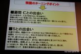 画像ギャラリー No.014のサムネイル画像 / 「白騎士物語 -光と闇の覚醒-」のOP/ED曲はアニソンアーティストの飛蘭さんを起用。オープニングムービーも初公開となった，“飛蘭シンポジウム”レポートを掲載