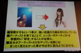 画像ギャラリー No.016のサムネイル画像 / 「白騎士物語 -光と闇の覚醒-」のOP/ED曲はアニソンアーティストの飛蘭さんを起用。オープニングムービーも初公開となった，“飛蘭シンポジウム”レポートを掲載