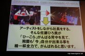 画像ギャラリー No.017のサムネイル画像 / 「白騎士物語 -光と闇の覚醒-」のOP/ED曲はアニソンアーティストの飛蘭さんを起用。オープニングムービーも初公開となった，“飛蘭シンポジウム”レポートを掲載