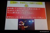 画像ギャラリー No.018のサムネイル画像 / 「白騎士物語 -光と闇の覚醒-」のOP/ED曲はアニソンアーティストの飛蘭さんを起用。オープニングムービーも初公開となった，“飛蘭シンポジウム”レポートを掲載