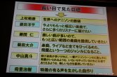 画像ギャラリー No.029のサムネイル画像 / 「白騎士物語 -光と闇の覚醒-」のOP/ED曲はアニソンアーティストの飛蘭さんを起用。オープニングムービーも初公開となった，“飛蘭シンポジウム”レポートを掲載