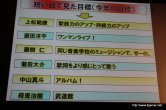 画像ギャラリー No.030のサムネイル画像 / 「白騎士物語 -光と闇の覚醒-」のOP/ED曲はアニソンアーティストの飛蘭さんを起用。オープニングムービーも初公開となった，“飛蘭シンポジウム”レポートを掲載