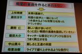 画像ギャラリー No.031のサムネイル画像 / 「白騎士物語 -光と闇の覚醒-」のOP/ED曲はアニソンアーティストの飛蘭さんを起用。オープニングムービーも初公開となった，“飛蘭シンポジウム”レポートを掲載