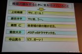 画像ギャラリー No.032のサムネイル画像 / 「白騎士物語 -光と闇の覚醒-」のOP/ED曲はアニソンアーティストの飛蘭さんを起用。オープニングムービーも初公開となった，“飛蘭シンポジウム”レポートを掲載