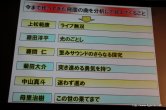 画像ギャラリー No.033のサムネイル画像 / 「白騎士物語 -光と闇の覚醒-」のOP/ED曲はアニソンアーティストの飛蘭さんを起用。オープニングムービーも初公開となった，“飛蘭シンポジウム”レポートを掲載