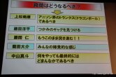 画像ギャラリー No.034のサムネイル画像 / 「白騎士物語 -光と闇の覚醒-」のOP/ED曲はアニソンアーティストの飛蘭さんを起用。オープニングムービーも初公開となった，“飛蘭シンポジウム”レポートを掲載