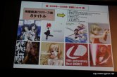 画像ギャラリー No.038のサムネイル画像 / 「白騎士物語 -光と闇の覚醒-」のOP/ED曲はアニソンアーティストの飛蘭さんを起用。オープニングムービーも初公開となった，“飛蘭シンポジウム”レポートを掲載
