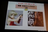 画像ギャラリー No.039のサムネイル画像 / 「白騎士物語 -光と闇の覚醒-」のOP/ED曲はアニソンアーティストの飛蘭さんを起用。オープニングムービーも初公開となった，“飛蘭シンポジウム”レポートを掲載