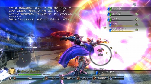 画像ギャラリー No.011のサムネイル画像 / 「白騎士物語 -光と闇の覚醒-」前作から登場するキャラクターと，戦闘システムの新情報を紹介