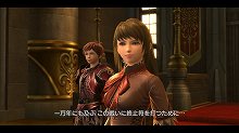 画像ギャラリー No.024のサムネイル画像 / “まさに王道”と呼べるストーリーと戦略性の高いバトルシステム。骨太な作品を待ち望むRPGファンは「白騎士物語 -光と闇の覚醒-」に注目だ