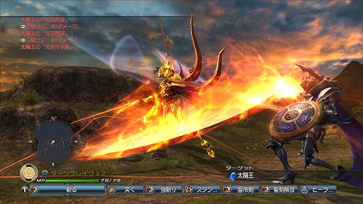 画像ギャラリー No.077のサムネイル画像 / “まさに王道”と呼べるストーリーと戦略性の高いバトルシステム。骨太な作品を待ち望むRPGファンは「白騎士物語 -光と闇の覚醒-」に注目だ