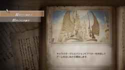 画像ギャラリー No.001のサムネイル画像 / 「白騎士物語 -光と闇の覚醒-」には「古の鼓動」を100％“以上”収録。アバターが変身するアークナイトの詳細も判明した，ディレクター楠田芳晃氏へのインタビューを掲載