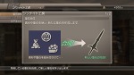 画像ギャラリー No.010のサムネイル画像 / 発売まであと2週間弱の「白騎士物語 -光と闇の覚醒-」最新情報。使用する武器やスキル次第で戦い方が大きく変化する