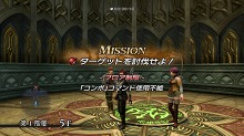 画像ギャラリー No.014のサムネイル画像 / 発売まであと2週間弱の「白騎士物語 -光と闇の覚醒-」最新情報。使用する武器やスキル次第で戦い方が大きく変化する