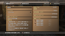 画像ギャラリー No.047のサムネイル画像 / 発売まであと3日！　「白騎士物語 -光と闇の覚醒-」最新情報で，新システムの詳細仕様や武器/スキル/モンスターのバリエーションをチェック