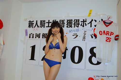 画像ギャラリー No.008のサムネイル画像 / “白騎士物語45日間生活”はガチだった。「新人騎士物語 -光と闇の生活-」に挑戦中の北川愛萌さんと白河優菜さんの部屋に突撃取材してきた