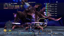 画像ギャラリー No.003のサムネイル画像 / 「白騎士物語 -光と闇の覚醒-」,クエスト“異界の門”が明日配信