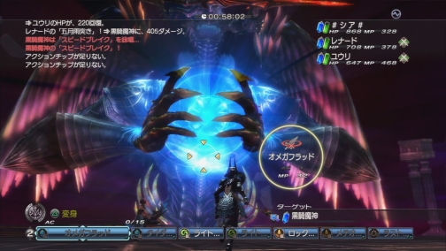 画像ギャラリー No.078のサムネイル画像 / 白騎士の冒険はまだ終わらない。PS3「白騎士物語 -光と闇の覚醒-」，2011年初頭までのアップデート計画を公開